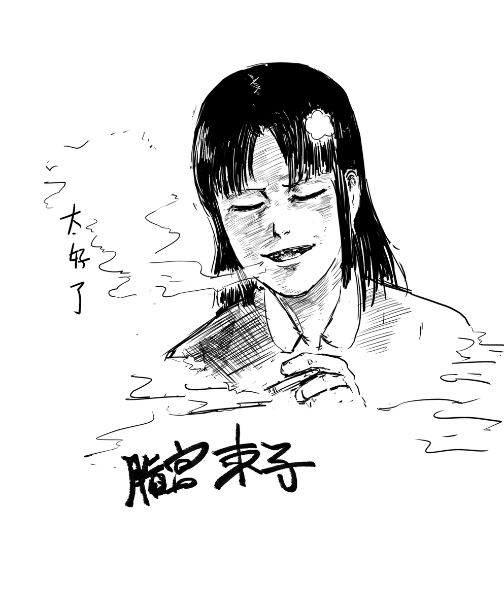 ファンアート 