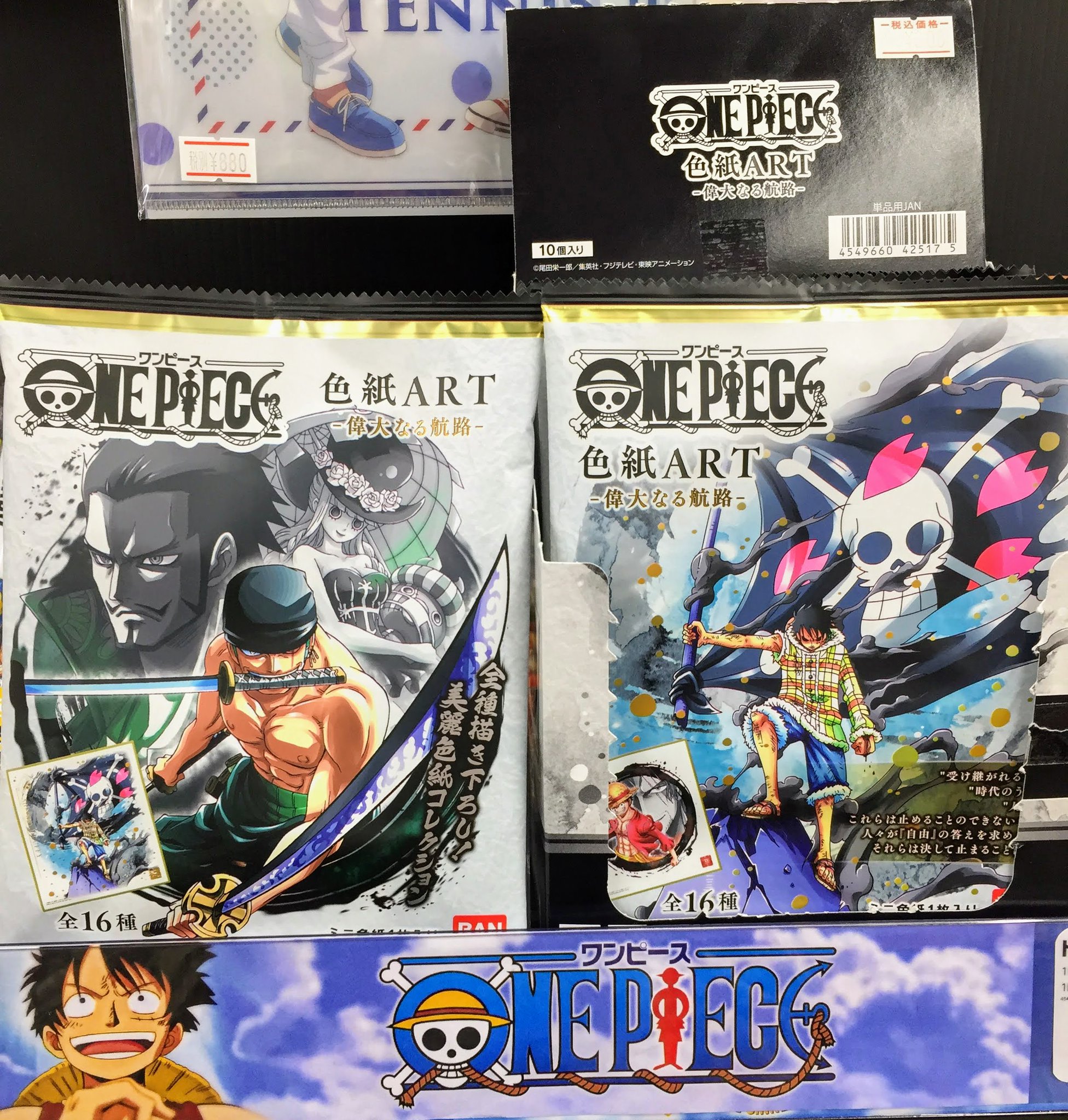 アニメイト町田 در توییتر ワンピース グッズ新商品入荷情報 色紙art 偉大なる航路 が入荷致しマチた ワンピースの色紙artから 待望の第二弾が本日より発売中マチ 今回のラインナップは海賊たちの 絆 や 信念 をテーマにしてるマチ アニ町