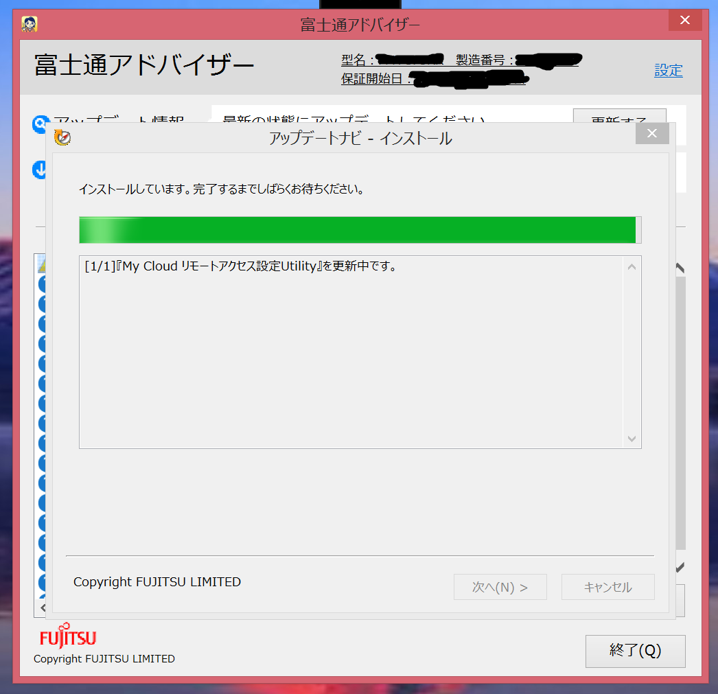 工藤ひかる در توییتر ここからいっこうに動かない 工藤ひかる در توییتر ここからいっこうに動かない