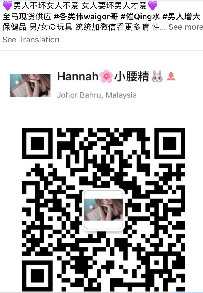 Hannah你的猫马来西亚情趣用品 现货 Hannah5457 توییتر