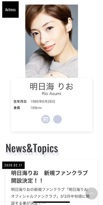 Intercambio De ℳ Y S 1 Whotwi Grafica De Analisis De Twitter