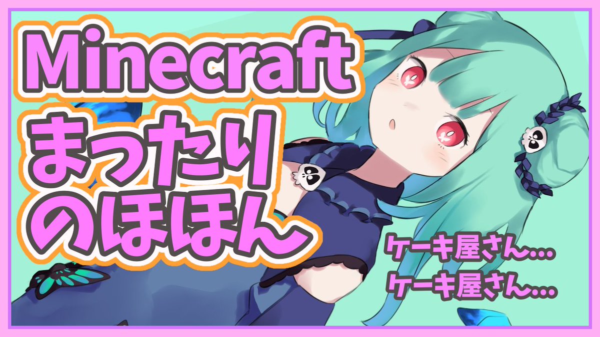 潤羽るしあ ホロライブ 今日は１３時から るしあらいぶ します W 待機所てーい Minecraft のほほんまったりマイクラ ホロ鯖でなにかする ホロライブ 潤羽るしあ T Co O3ncawegfa