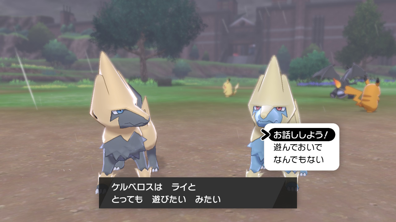 ギロチン こうして並べるとよくわかるライボルトの通常色と色違い 二匹とも美ポケです ちなみに二匹とも女の子 ポケモン剣盾 Nintendoswitch T Co t169vnmp Twitter