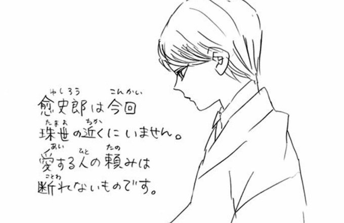 鬼滅の刃 珠世と愈史郎 ゆしろう の関係まとめ 二人の血鬼術や能力も紹介 Selvy