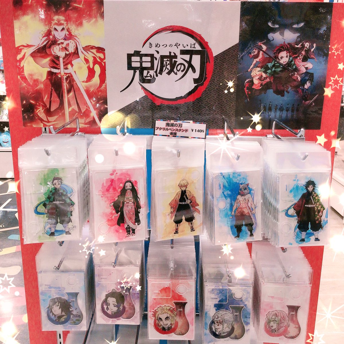 ツリービレッジ アニメ 鬼滅の刃 ガラスマグネット キャラクターをイメージしたガラス製チャーム それぞれモチーフが違うから楽しい デザインからキャラを連想してみて下さい ガラスヘアゴム もオススメ その他の グッズも要チェック ツリービレッジ アニメ 鬼滅の刃 ガラスマグネット キャラクターをイメージしたガラス製チャーム それぞれモチーフが違うから楽しい デザインからキャラを連想してみて下さい ガラスヘアゴム もオススメ その他の グッズも要チェック