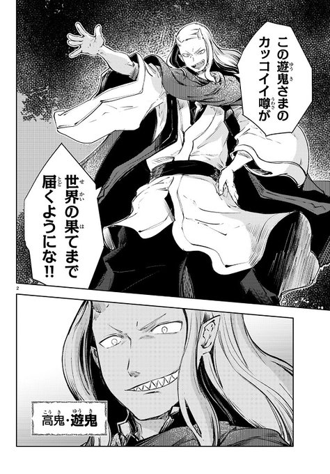 待ち受けのtwitterイラスト検索結果