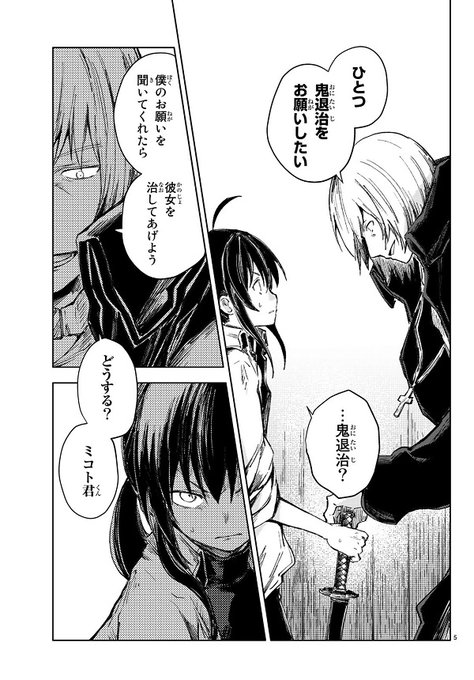 待ち受けのtwitterイラスト検索結果