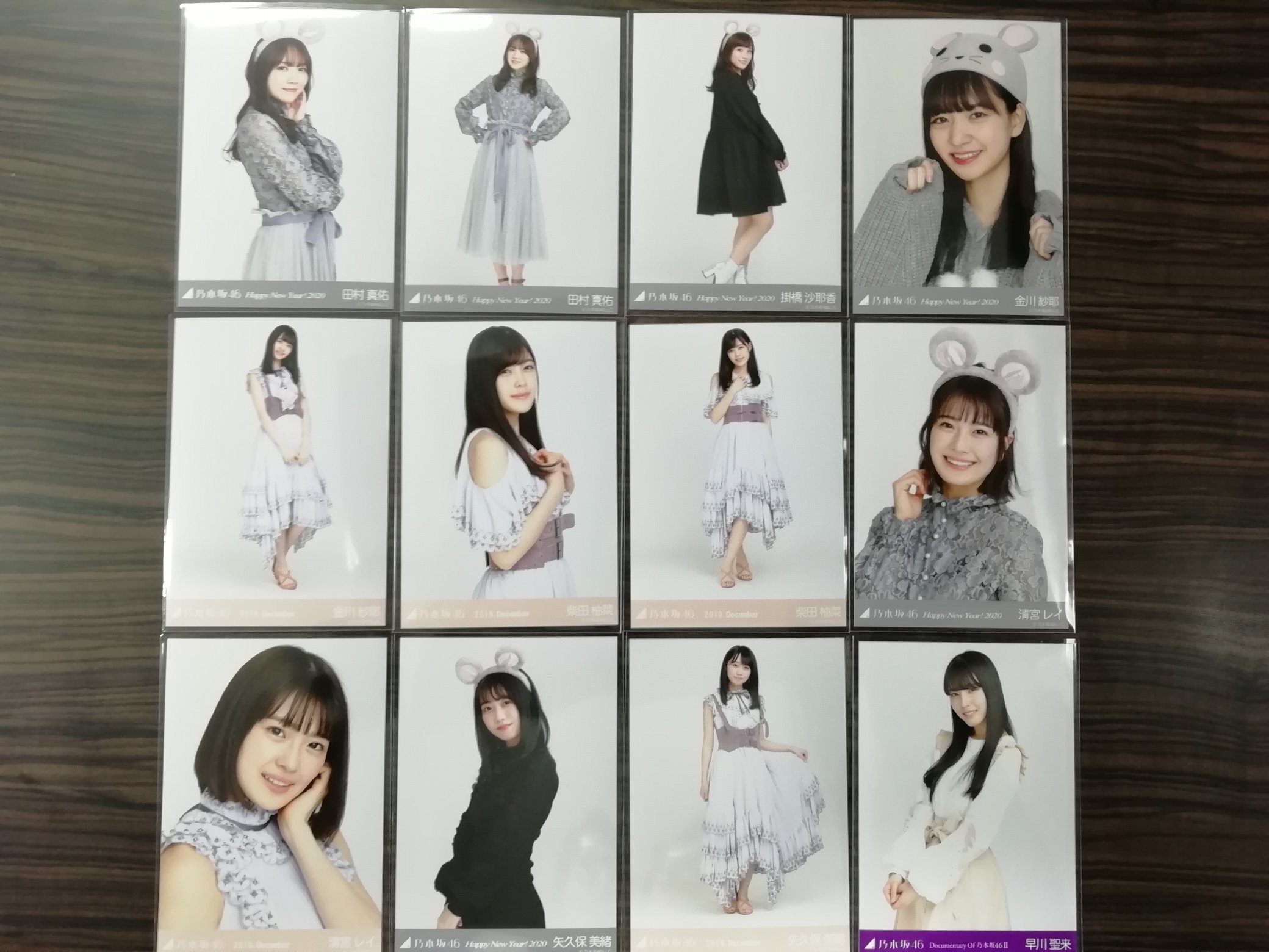 乃木坂46 - 金川紗耶 生写真 2020 まとめ 26コンプ 乃木坂46の