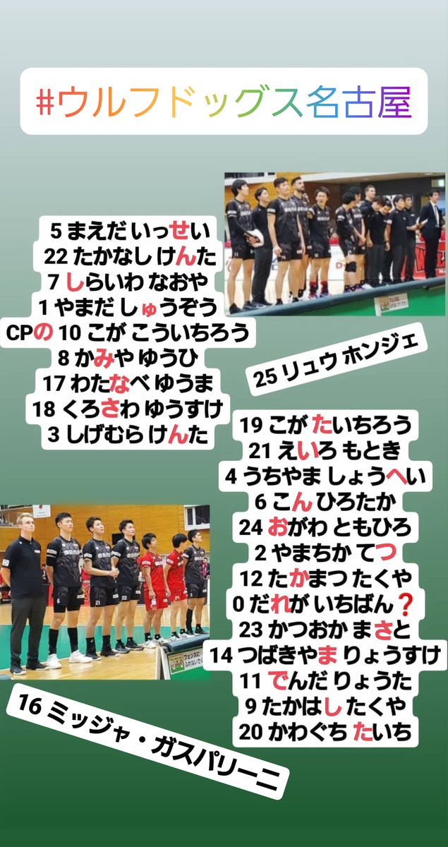 大変お疲れ様でした