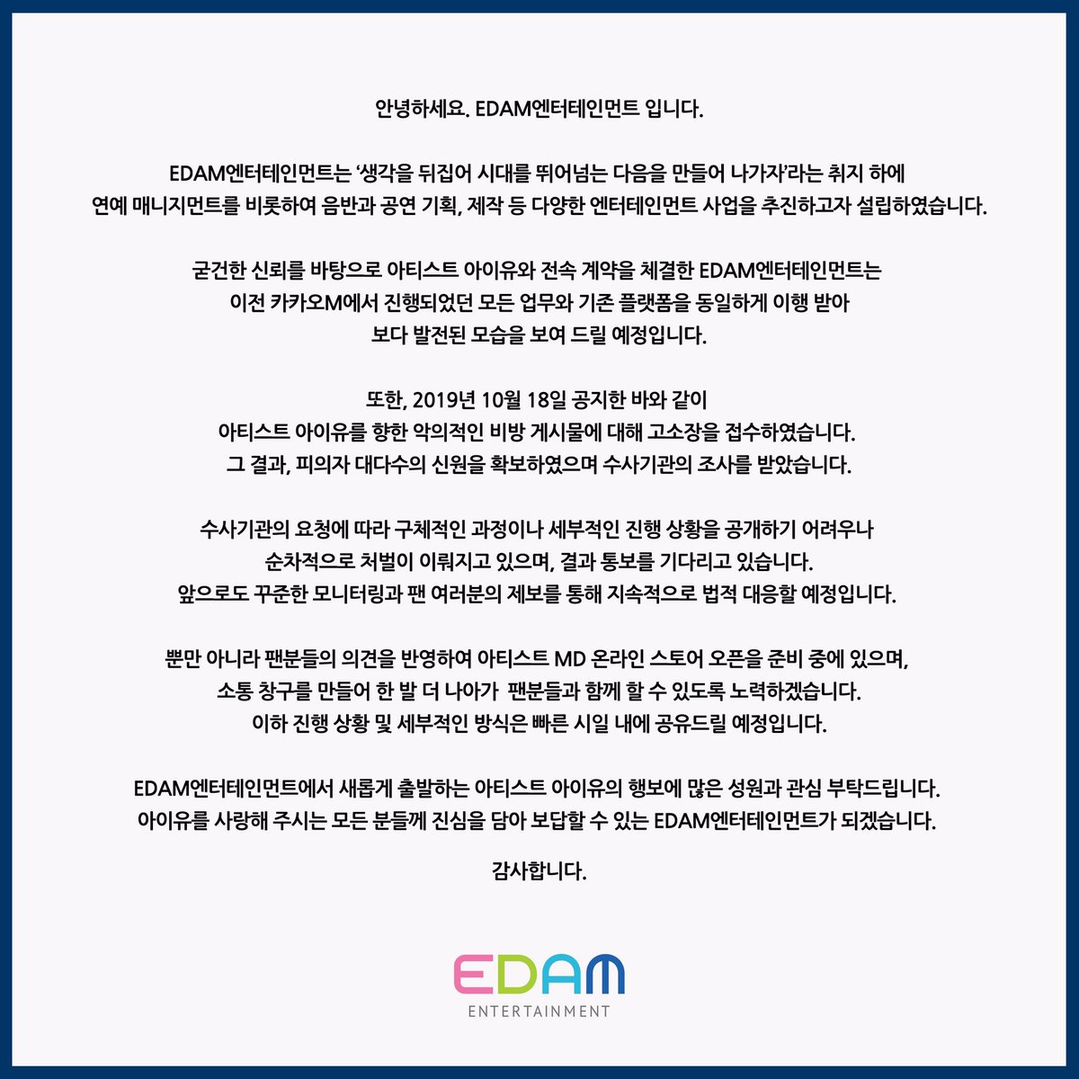 edam_ent's tweet photo. https://t.co/Y8eHKfspYl