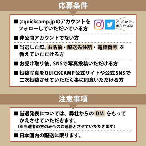QUICKCAMP_jp's tweet photo. はい、ちゅうも〜く👨🏻‍🏫

今週の【3連B組Q発先生 第１シリーズ���のキャンペーン内容はこちら👇

#02 学ラン長ランLEDランタン

▼応募方法は簡単▼
①このアカウントをフォロー
②この投稿をリツイート
以上‼️詳しくは画像を見てね‼️

商品詳細はこちら💁‍♂️
https://t.co/H64nlS9LNX https://t.co/qyWjWUEJYz