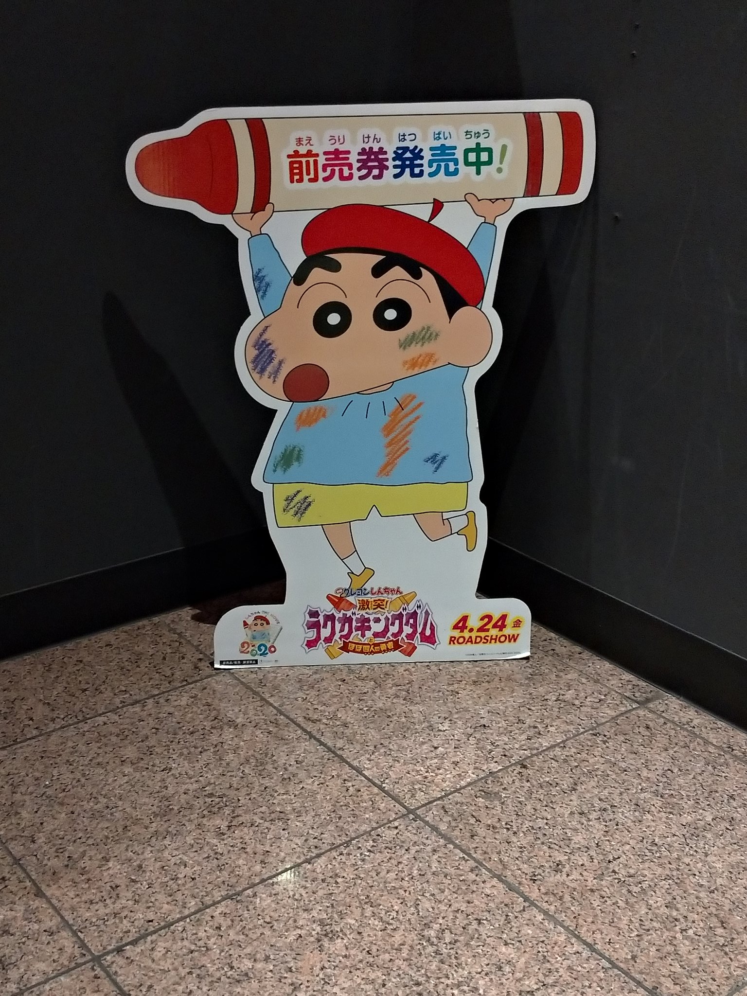 シネマハーヴェスト Twitter Search Twitter