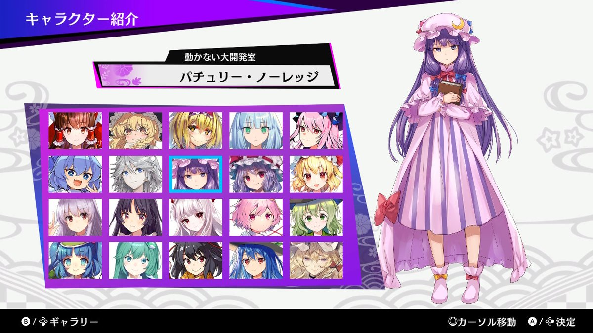 Megbouuuuuu على تويتر かわわわわわ ようちゅうの嫁は いつでも可愛い正義 ういままの黒髪和服少女も激しくかわいくてズルズルのずる 東方スペルバブル Touhou 東方project 東方 Nintendoswitch
