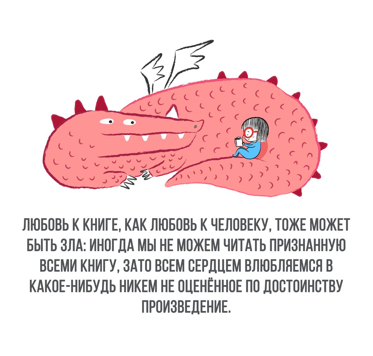 PocketBook RUS (@pocketbook_ru) on Twitter photo 