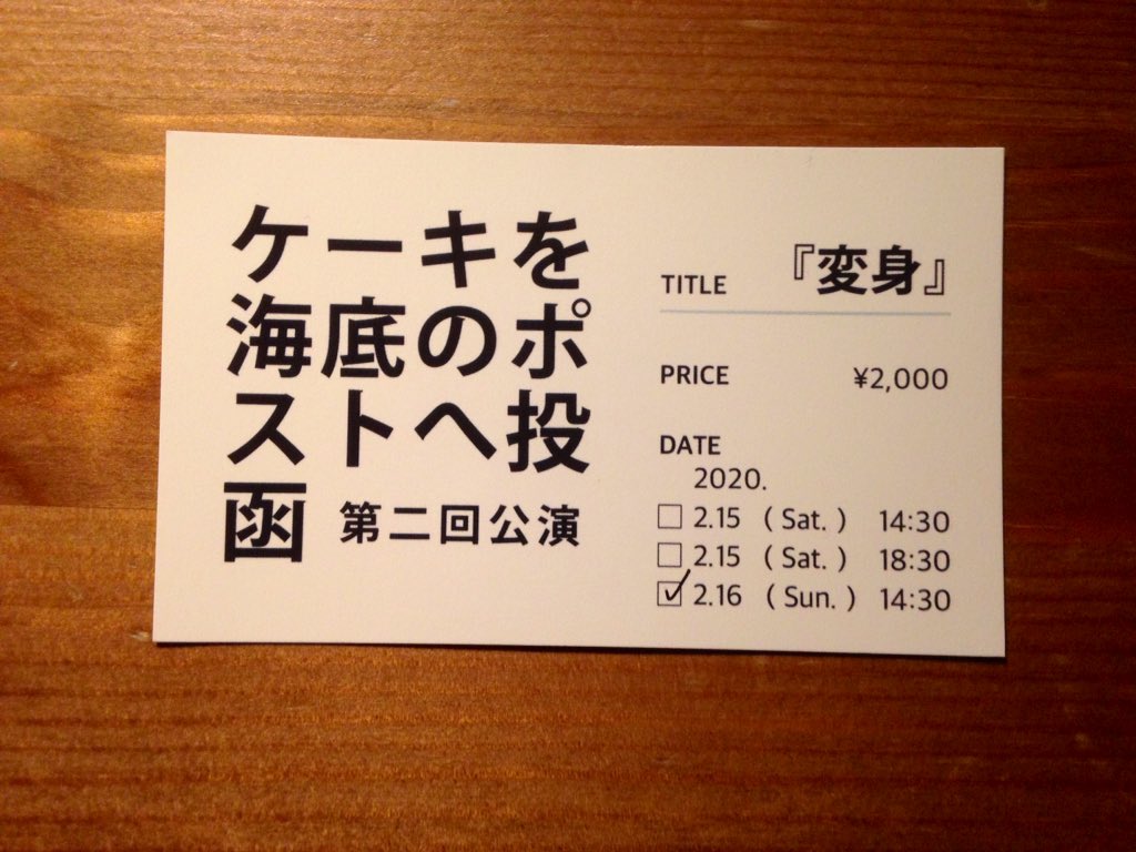 宇津井 俊平 ケーキを海底のポストに投函 変身 運命の流れを良い方に導いてくれるのは 遠い親戚より近くの他人 そんな感じの4話だった エリート水道局員 略 ラストに向かう流れに胸が熱くなった メン イン ブック うつ病の知人と重なる 宇津井 俊平 ケーキを海底のポストに投函 変身 運命の流れを良い方に導いてくれるのは 遠い親戚より近くの他人 そんな感じの4話だった エリート水道局員 略 ラストに向かう流れに胸が熱くなった メン イン ブック うつ病の知人と重なる