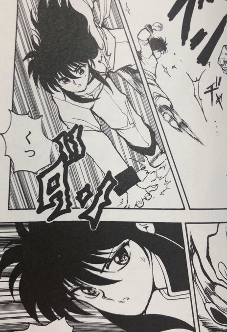 蔵馬ふつくしい…
緒方さん… 