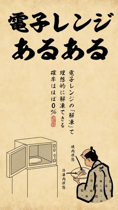 取り出さないで無視してるとピーピーうるさいでござる 