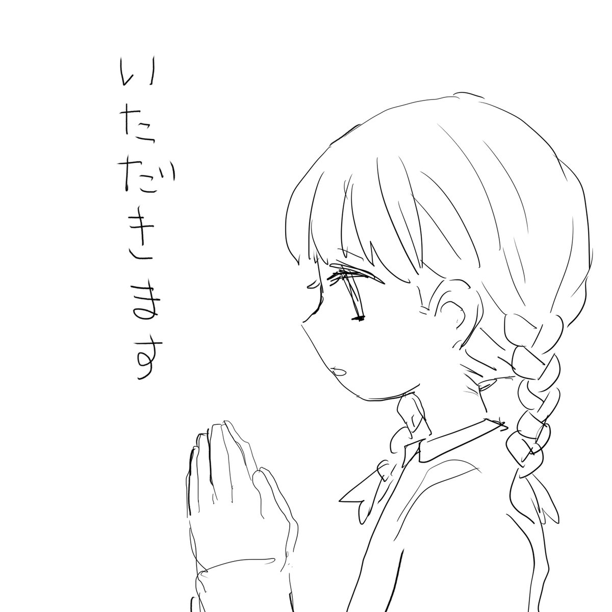 ちゃんと言ってない 