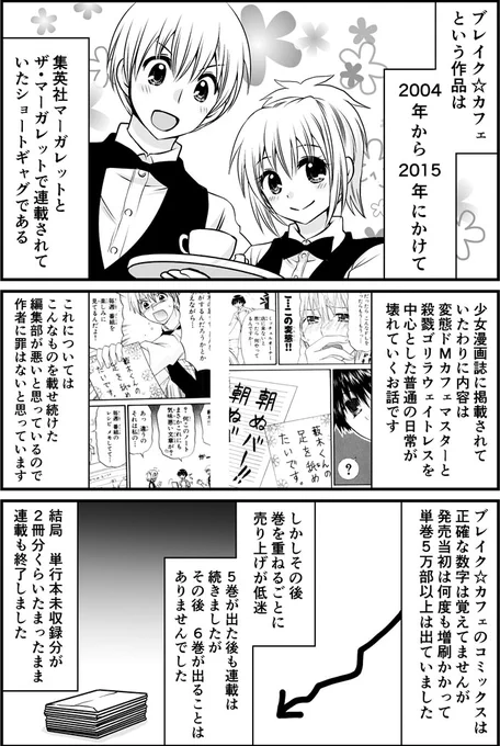 ファンから「森先生の足を舐めたいです」って
ファンレターが何通も送られてくる実話。 