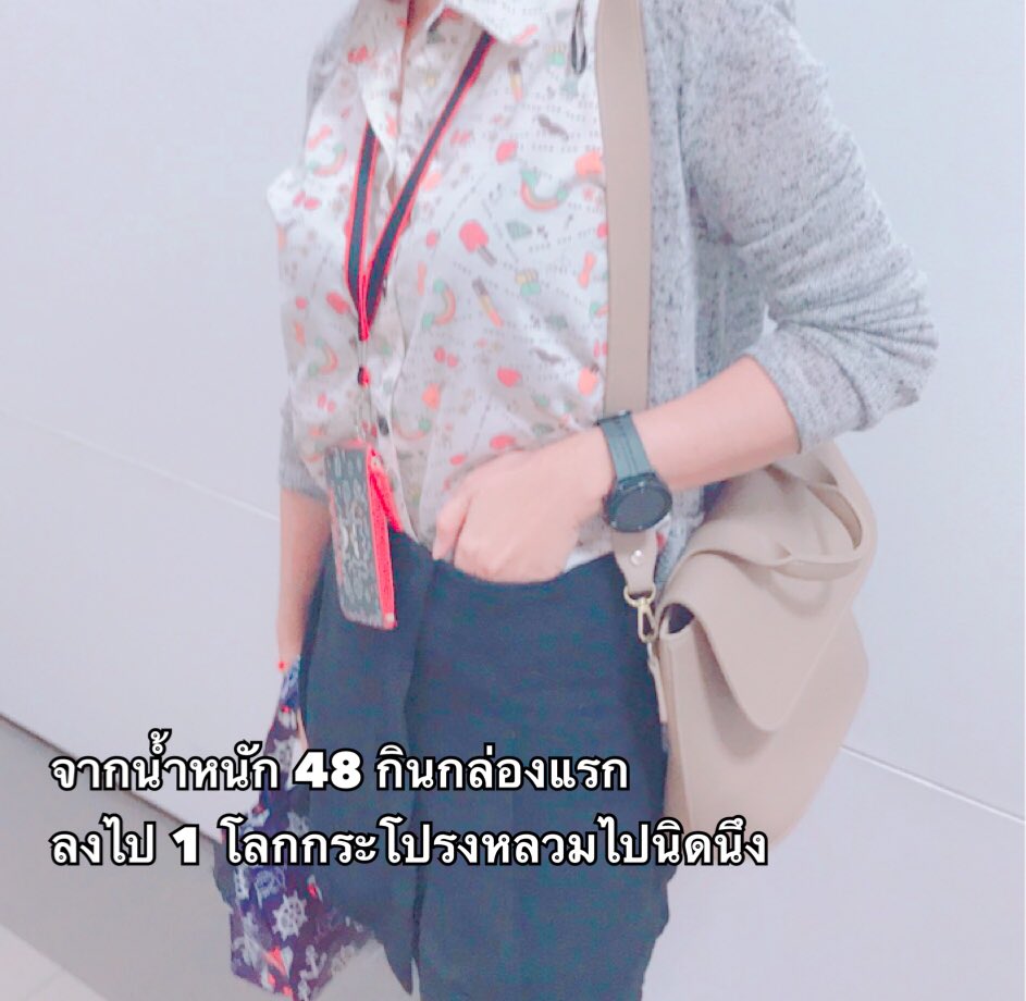 lullul126's tweet photo. รีวิวโกโก้&amp;กาแฟบีนพี คือมีเพื่อนให้ลองกินดูมันช่วยเรื่องระบบการขับถ่าย นี่ขนาดกินบ้างไม่กินบ้างยังลงขนาดนี้ มันทำให้ไม่อยาก���ินของจุกจิก กินข้าวได้ปกติ ออกกำลังกายบ้างจะช่วย��ห้เฟิร์มขึ้น ดีมากนะต้องลองกินเองจริง รีวิวเองไม่ได้ขาย #ไว้รีวิวห้ามขายของโว้ย #HowtoPerfect https://t.co/wR8ffq11zZ