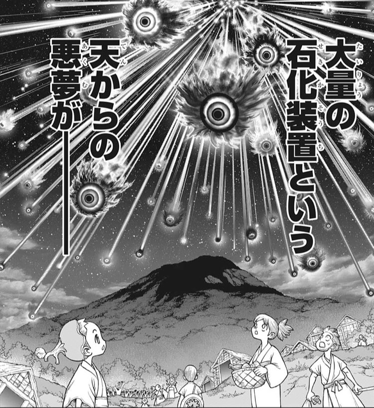 週刊少年ジャンプ感想シアター年12号 Wj12 Lady 2 Go 読切 踊場ゆう My Little Mars 電子版限定新連載 ハラキリゴメン 10ページ目 Togetter