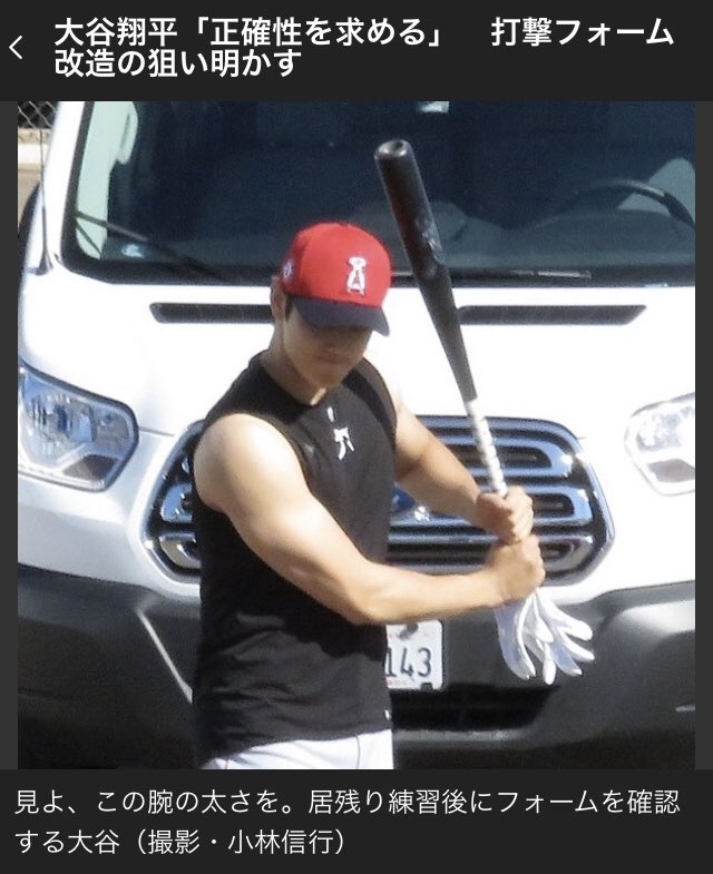 大谷翔平 Lover Ichibantalk テスラは大谷翔平選手にcmオファーしたら良いと思いますね 運転初心者でも楽々運転出来る安全安心でカッコいい自動車イメージのアピールが出来て売れると思いますからね テスラ本社もカリフォルニアにありますしね