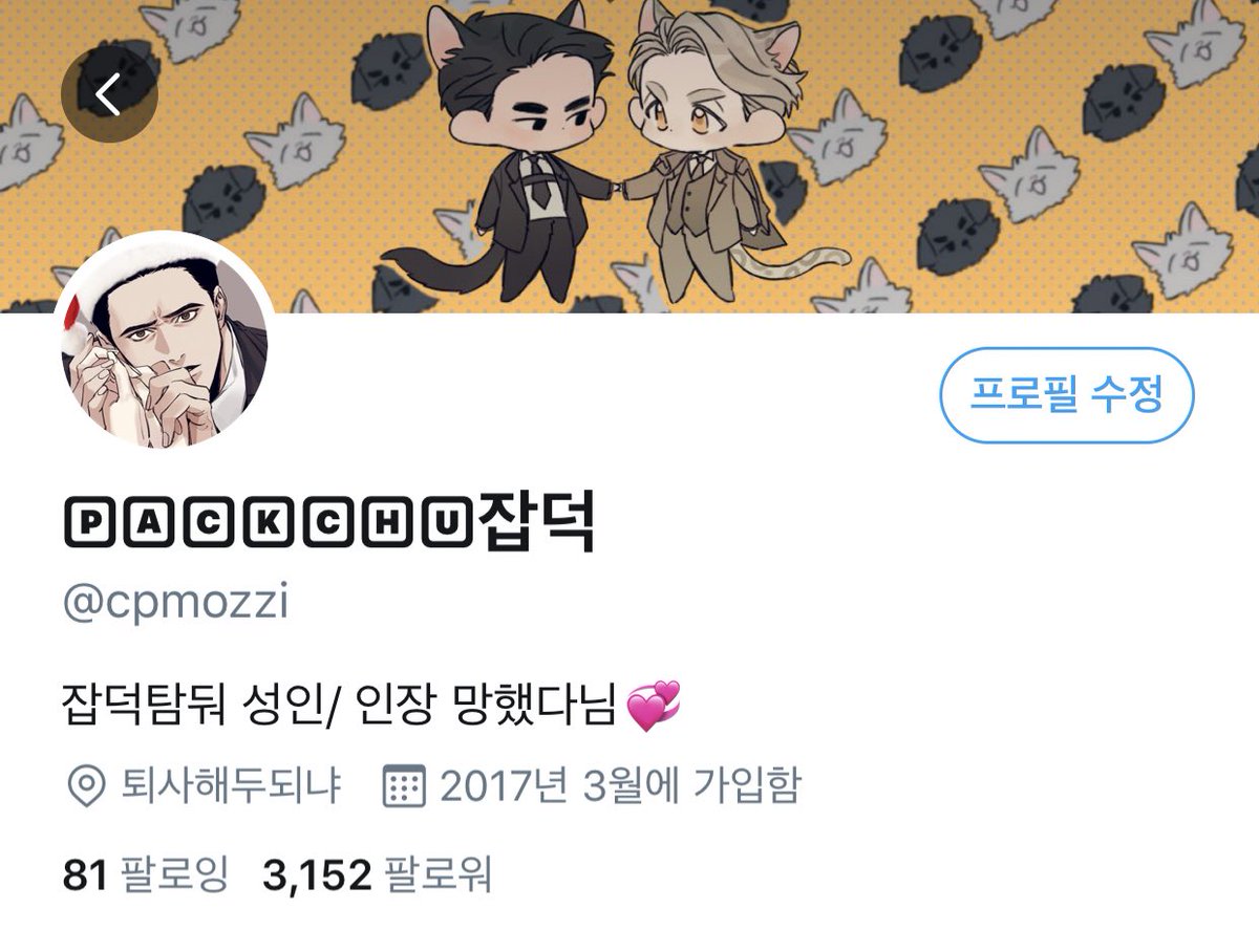 cpmozzi's tweet photo. [RT추첨] 송태원 생일도 다가오고 송태원 생일 팔로워(못 찍었지만)를 넘긴 기념으로 알티이벤트를 합니다🥳
송태원 생일을 많이들 축하해주셨으면 좋겠는 마음으로 당발은 3월 14일! 🔆 https://t.co/OIvA569Kye