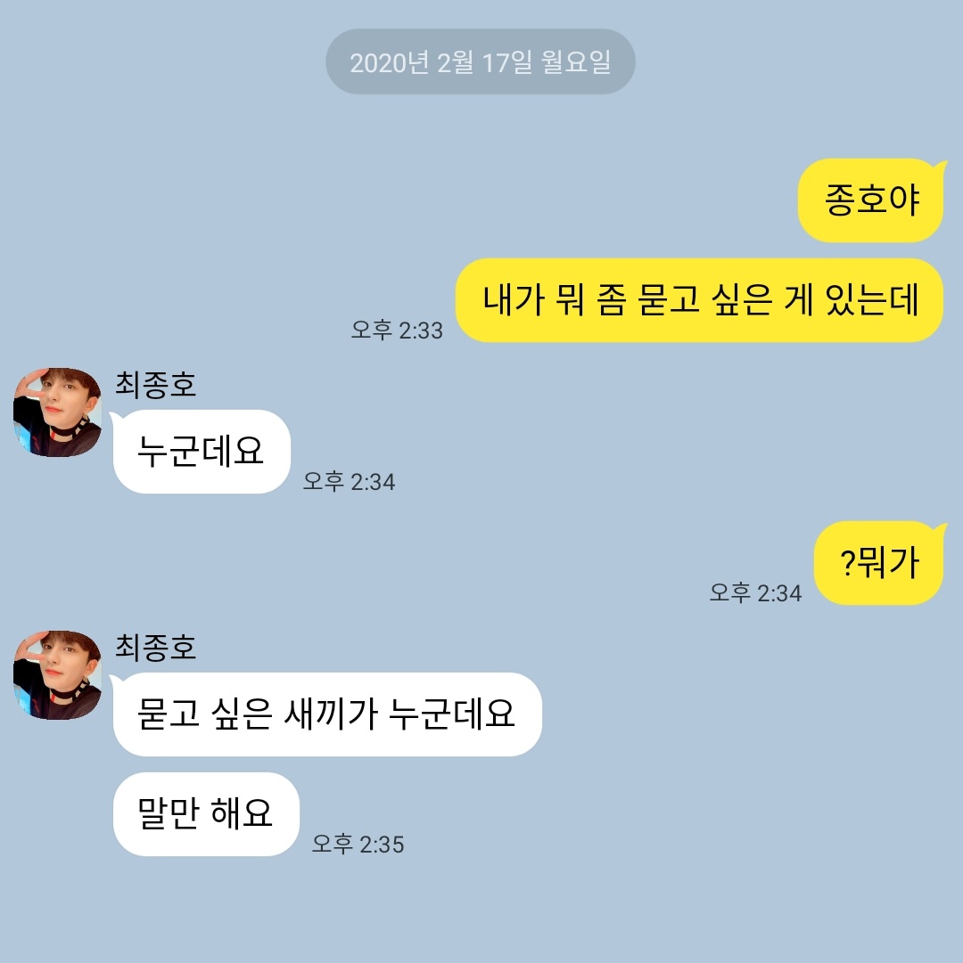 eCgVa7ZX53vOy10's tweet photo. 힘종호

#윦쫑 https://t.co/0CJGNZzQjV