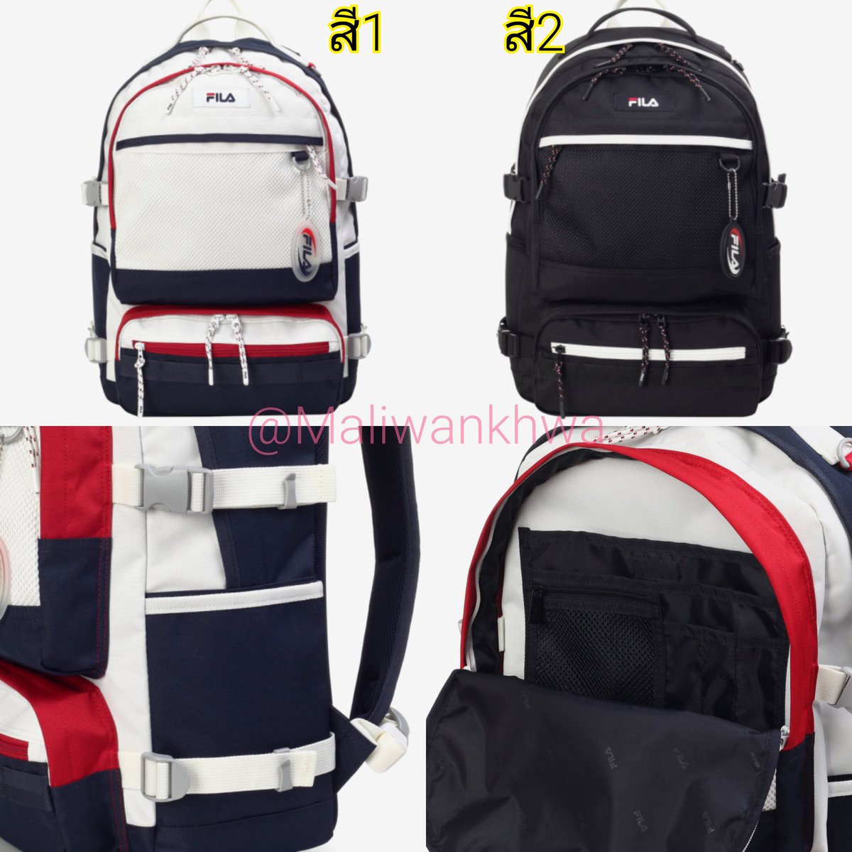 Maliwankhwa's tweet photo. #จินมุกหิ้วเกา
หิ้ว #FILAxBTS
Backpack S-Link แบบ #จีมิน
รุ่น S-Link มี5สี สีพี่จิน/จองกุก/จีมิน/มินต์/ดำ
ใบละ 3,250฿
มัดจำ/ผ่อนได้ยาว ทยอยจ่ายได้จนกว่าเราจะบิน 16/4
#BTSxFila #ตลาดนัดBTS
#ตลาดนัดบังทัน #ตลาดนัดรถไฟบังทัน
#ตลาดBTS #JIMIN #FilaBackpack https://t.co/SVRHsKiNx5