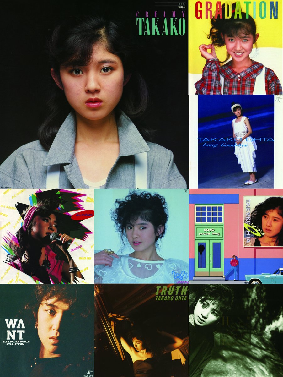 ブログ更新】太田貴子『徳間ジャパン時代の太田貴子CD&DVDコンプリート