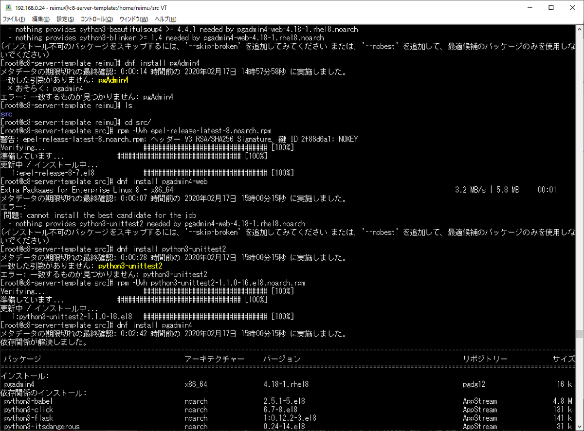 MisumaruMemory's tweet image. centos8にdnfでpgadmin4-webインストールしようとしたら拒否られたのでメモ
次の順にパッケージを導入。
↓epel-release-latest-8.noarch.rpm
↓python3-unittest2-1.1.0-16.el8.noarch.rpm
やっと「インストール不可のパッケージをスキップするに…」から解放
#postgresql10 #centos8