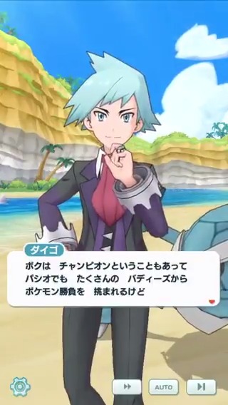 Twitter 上的 公式 ポケマスexだいすきクラブ ダイゴ メタグロス を仲間にすると見ることができるバディーズエピソードをご紹介します 石が大好きなダイゴさんは バディストーンに興味津々 パシオでもたくさんのトレーナーから勝負を挑まれるようですが