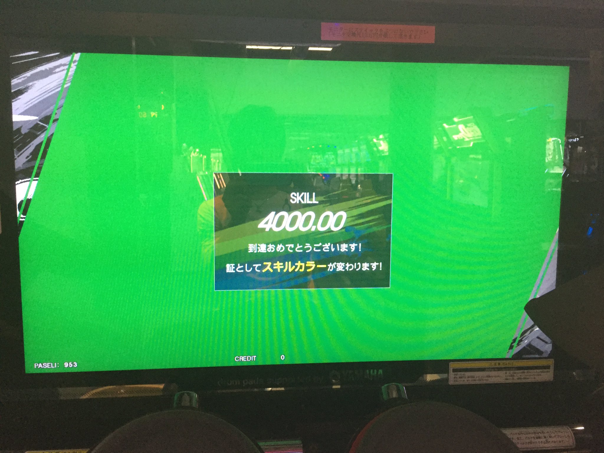 きゅう Gitadora始めて4日 5日 週1でしか出来ないけど 取り敢えず青ネームなれました 今作中に紫目標 Gitadora ドラムマニア きゅう Gitadora始めて4日 5日 週1でしか出来ないけど 取り敢えず青ネームなれました 今作中に紫目標 Gitadora ドラムマニア