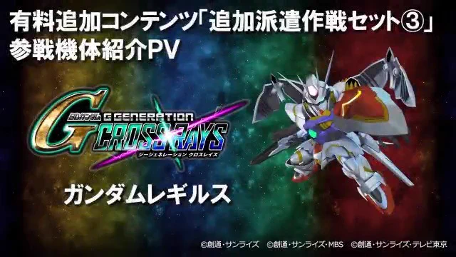 家庭用ゲーム】SDガンダム ジージェネレーションシリーズ公式