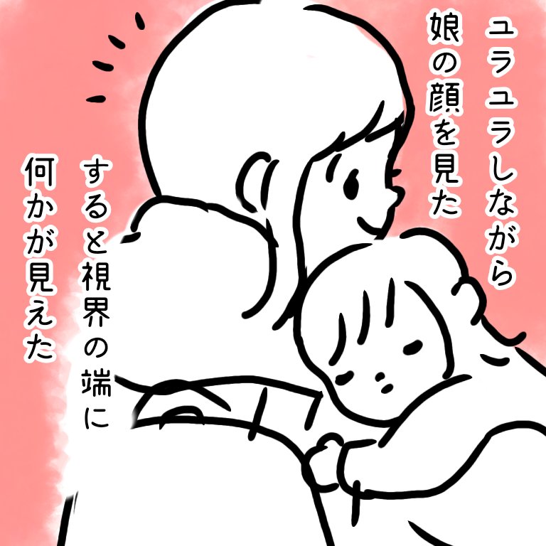 #みんなで子どもを育てていく
そうなったらいいなと思う。
今日出会ったおじいちゃんも、私の娘を育てる手助けをしてくれた。言葉はかわさなかったけれども、温かい気持ちになりました。 https://t.co/krR94IjAwN 