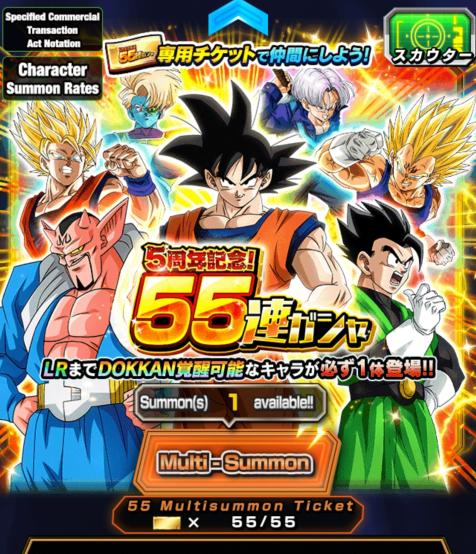 HydrosPlays's tweet photo. OMG THE 55TH TICKET!?! OOOOOOOOOO WONDER WHAT I WILL GET! LIKE AND RT TO GET THE LAST TICKET! #DokkanBattle 

;) https://t.co/rJRlNtDjcX