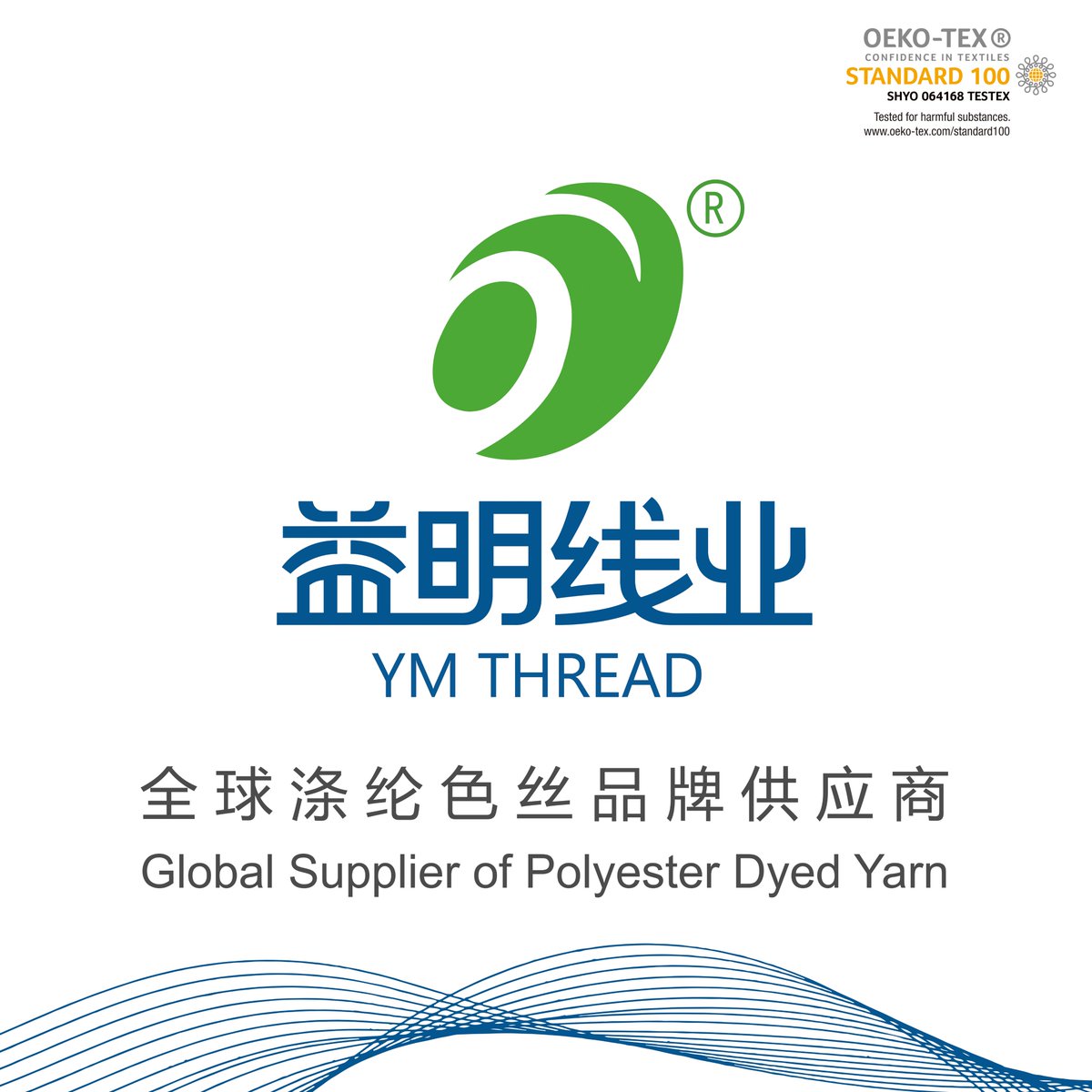 ThreadYm's tweet image. Resume Working Notice:

@ThreadYm have returned to the office now and resume the production now . 
All the polyester yarns are stock available now. 
We can support quick shipment delivery on February!!!

PLS CONTACT US FOR UPDATED PRICE !!!