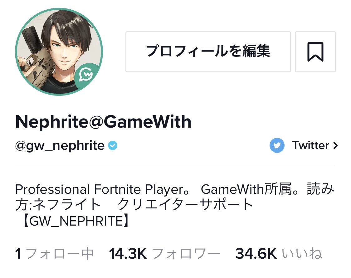 Twitter ネフライト Nephrite【ネフライト】｜製品インタビュー｜GALLERIA(ガレリア)公式