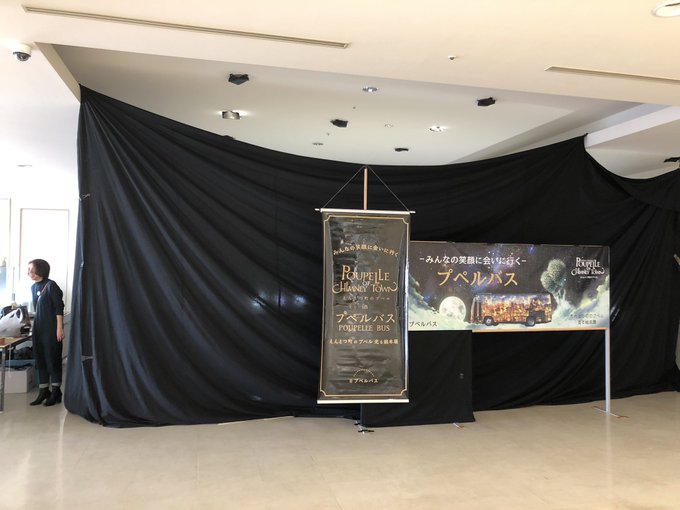 きりしま国分山形屋のtwitterイラスト検索結果