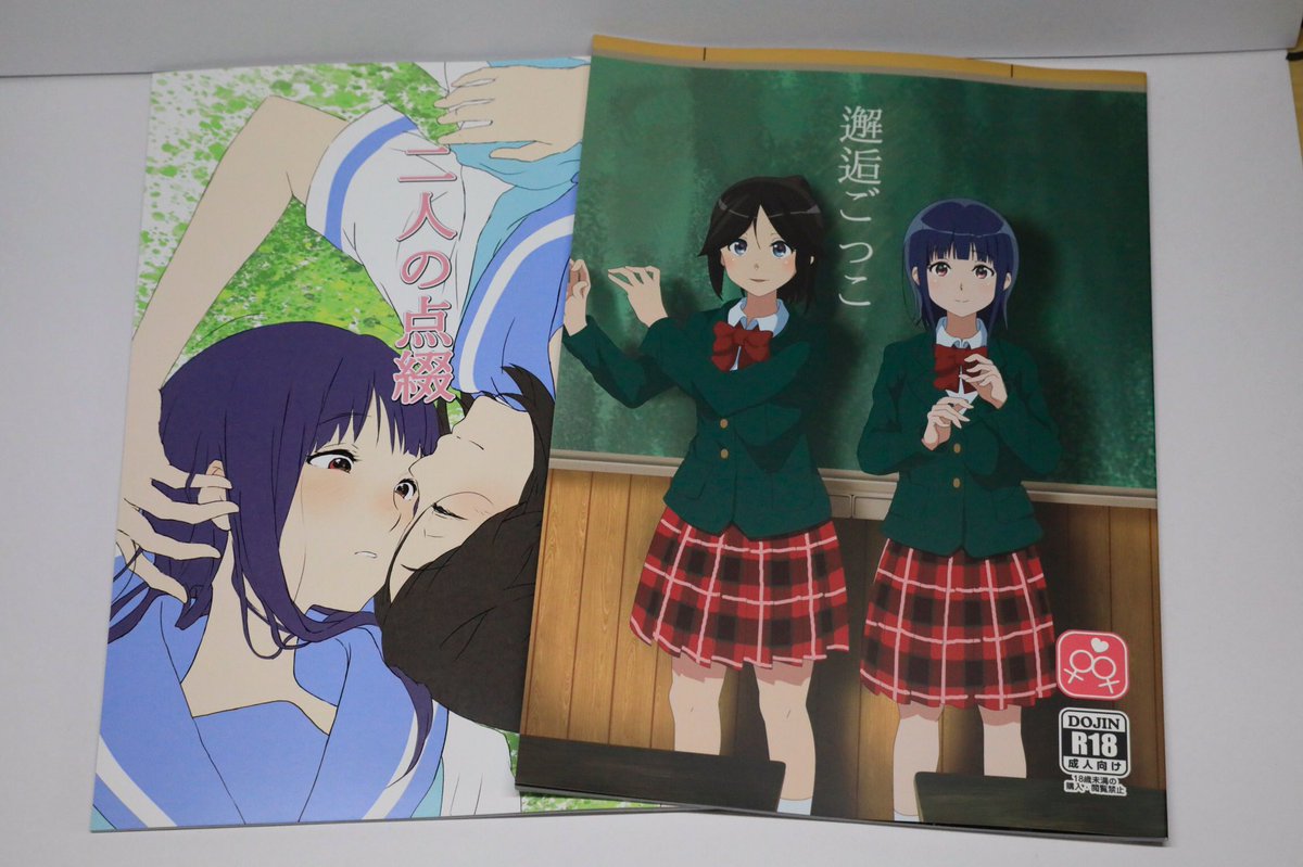 C95新刊のぞみぞ本 邂逅ごっこ 感想 Togetter