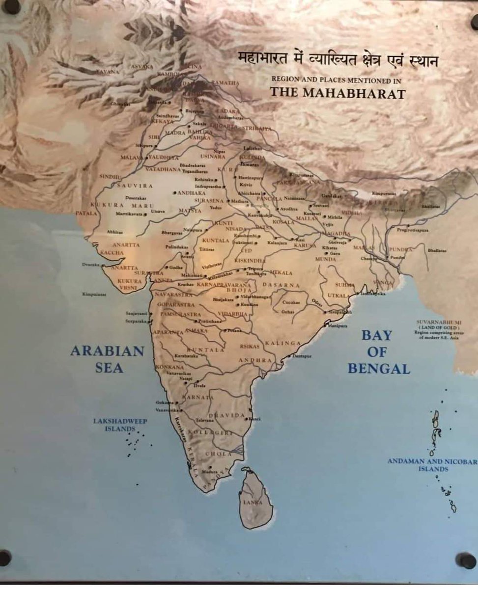 Thread:Here is a fascinating map of all the places of ancient India as mentioned in Mahābhārata. This map is put on display in Purana Qila, which is the ancient Indraprastha of Mahābhārata.Take a look at the map and see the name of your region during those days.