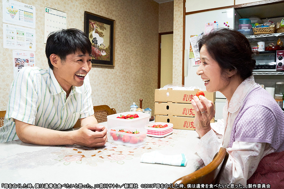Wowow映画 على تويتر 母を亡くした時 僕は遺骨を食べたいと思った 2 24 月 休 よる9 00 T Co Akubd7oqpg 安田顕 倍賞美津子 共演で 宮川サトシ のエッセイ漫画を映画化 がん宣告を受けた母親と息子が過ごす最後の日々を優しく綴る Wowow Wowow映画 على تويتر 母を亡くした時 僕は遺骨を食べたいと思った 2 24 月 休 よる9 00 T Co Akubd7oqpg 安田顕 倍賞美津子 共演で 宮川サトシ のエッセイ漫画を映画化 がん宣告を受けた母親と息子が過ごす最後の日々を優しく綴る Wowow