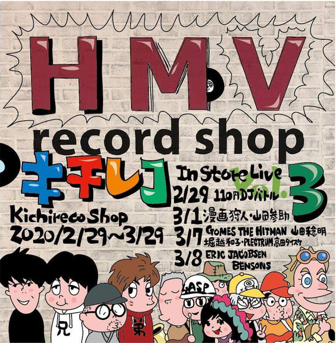 きはらようすけのtwitterイラスト検索結果 古い順