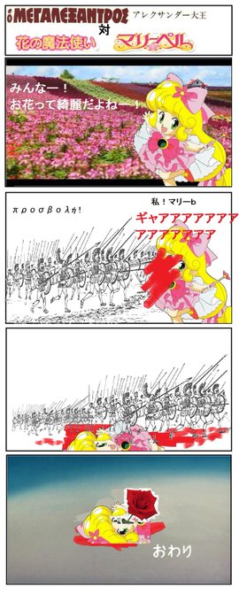 Juan B 非国民ハーフ 戦前不敬発言大全 戦前反戦発言大全 発売中さん がハッシュタグ 海は死にますか山は死にますか春は死にますか秋は 死にますか愛は死にますか心は死にますか をつけたツイート一覧 1 Whotwi グラフィカルtwitter分析