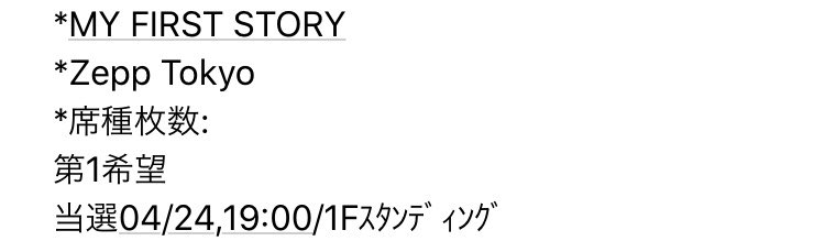 wakeupown's tweet photo. 楽しみ❤️ https://t.co/fSHkAM6ajX
