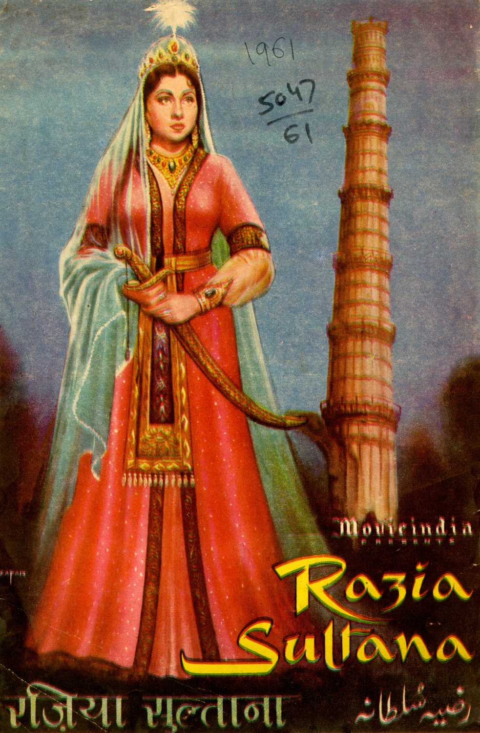 Indo Islamic Culture on Twitter: