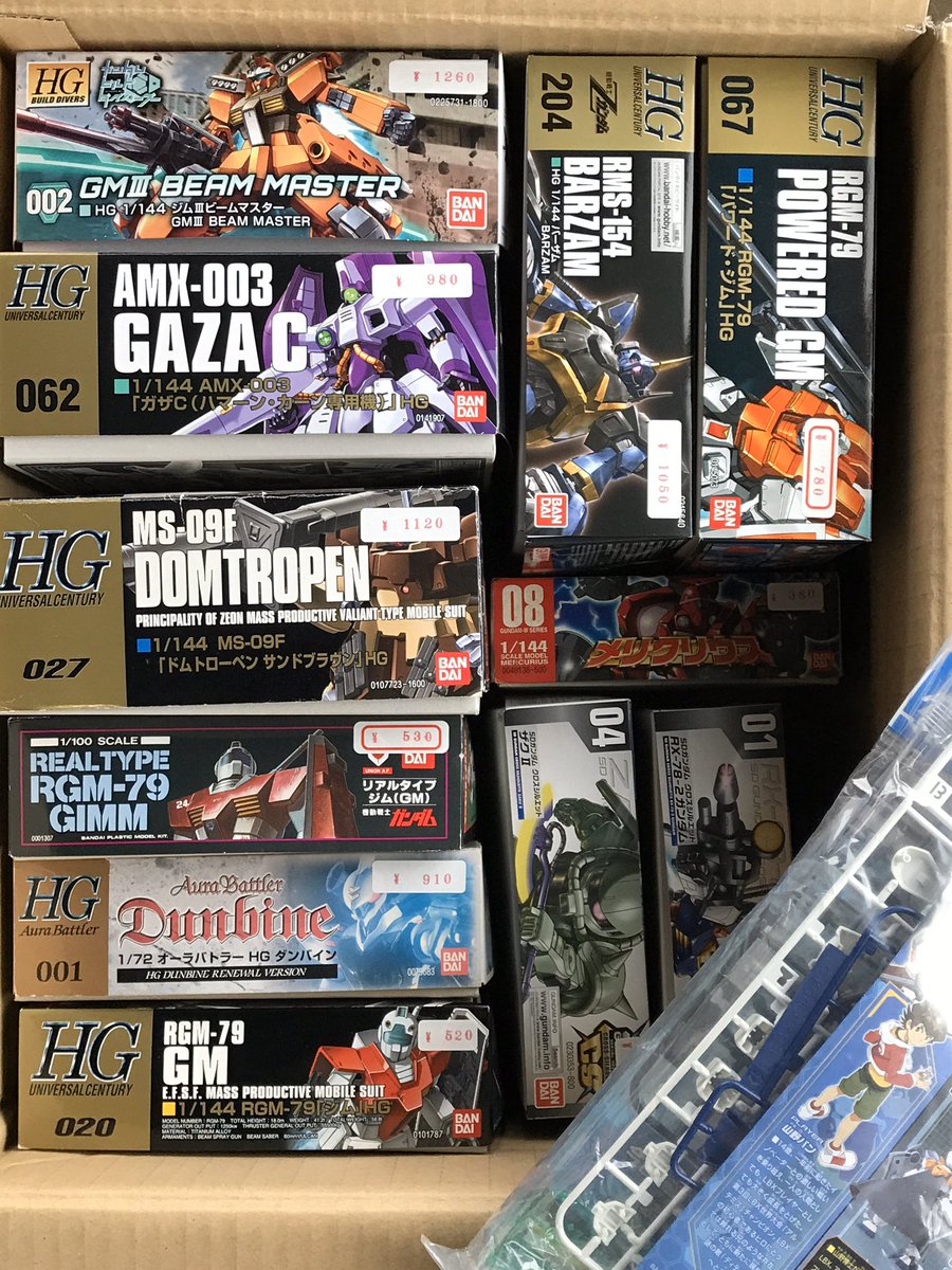 Omoide No Twitter 本日はイエローモデルへ これまでの感謝の気持ちを込めて大量に購入させて頂きました 閉店日近くにまた お邪魔させて頂きます 一年は作るものに困らないですね