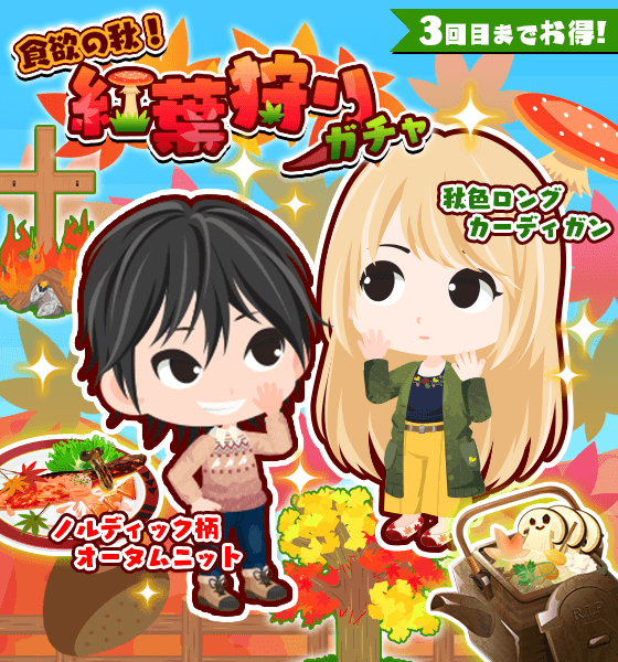 さつてんレストラン 公式 Strk Res Twitter