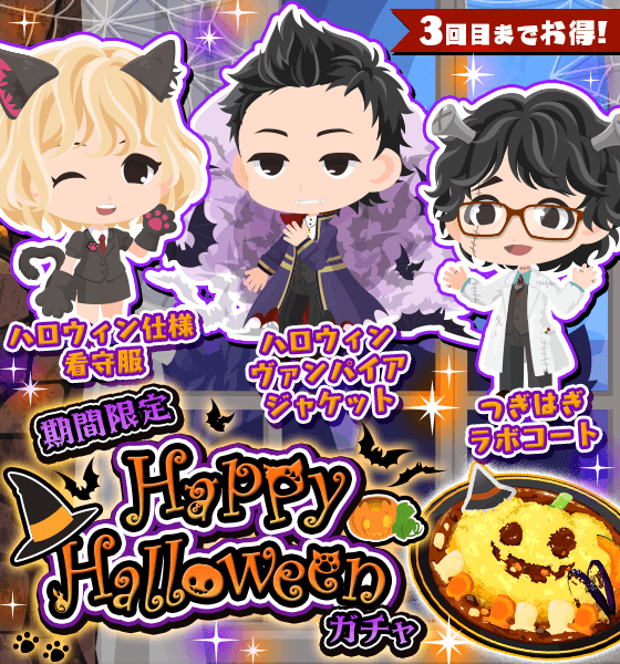 さつてんレストラン 公式 Strk Res Twitter