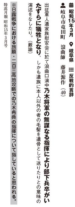 Juan B 非国民ハーフ 戦前不敬発言大全 戦前反戦発言大全 発売中さん がハッシュタグ 海は死にますか山は死にますか春は死にますか秋は 死にますか愛は死にますか心は死にますか をつけたツイート一覧 1 Whotwi グラフィカルtwitter分析